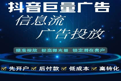 百度广告投放技巧及效果评估案例