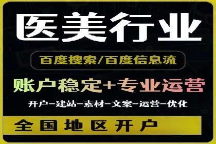 百度推广平台助力企业品牌建设案例分析