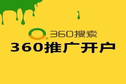 案例分析：百度推广排名提升的优化策略